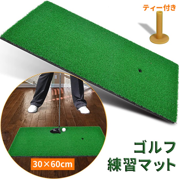 ゴルフマット ゴルフ ショット用 練習 マット...の詳細画像1