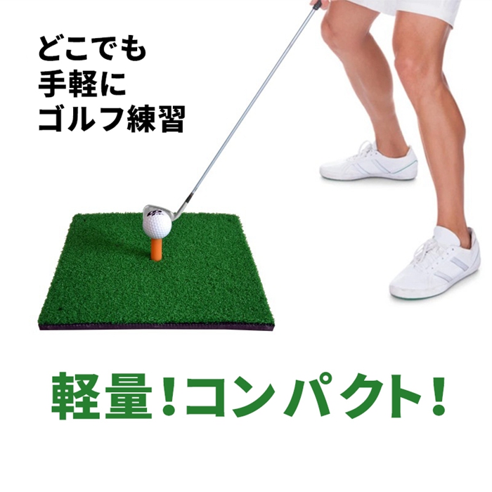 ゴルフマット ゴルフ ショット用 練習 マット...の詳細画像2
