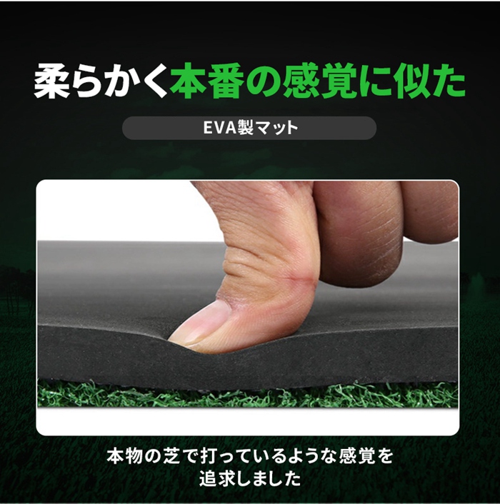 ゴルフマット ゴルフ ショット用 練習 マット...の詳細画像4