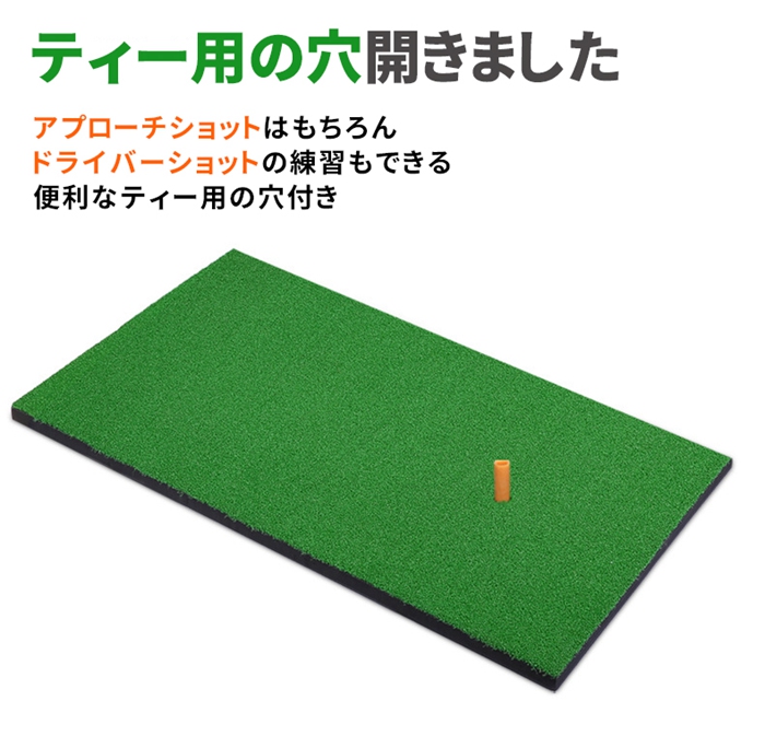 ゴルフマット ゴルフ ショット用 練習 マット...の詳細画像5