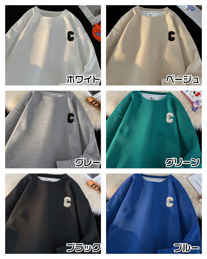 トレーナー Tシャツ メンズ 長袖Tシャツ ワッフル生地 長袖