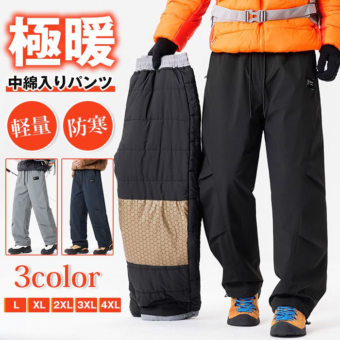 スノーパンツ メンズ スノーボードウェア スノボウェア 軽量 防寒 保温