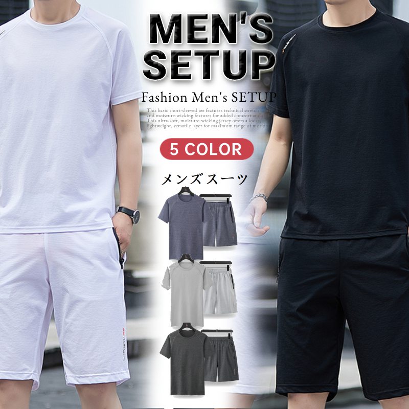 メンズ 上下セット セットアップ 半袖 tシャツ ハーフパンツ カジュアル スポーツウェア ルームウェア おしゃれ 夏 部屋着  :qcwhx05:SHOP燕 通販 