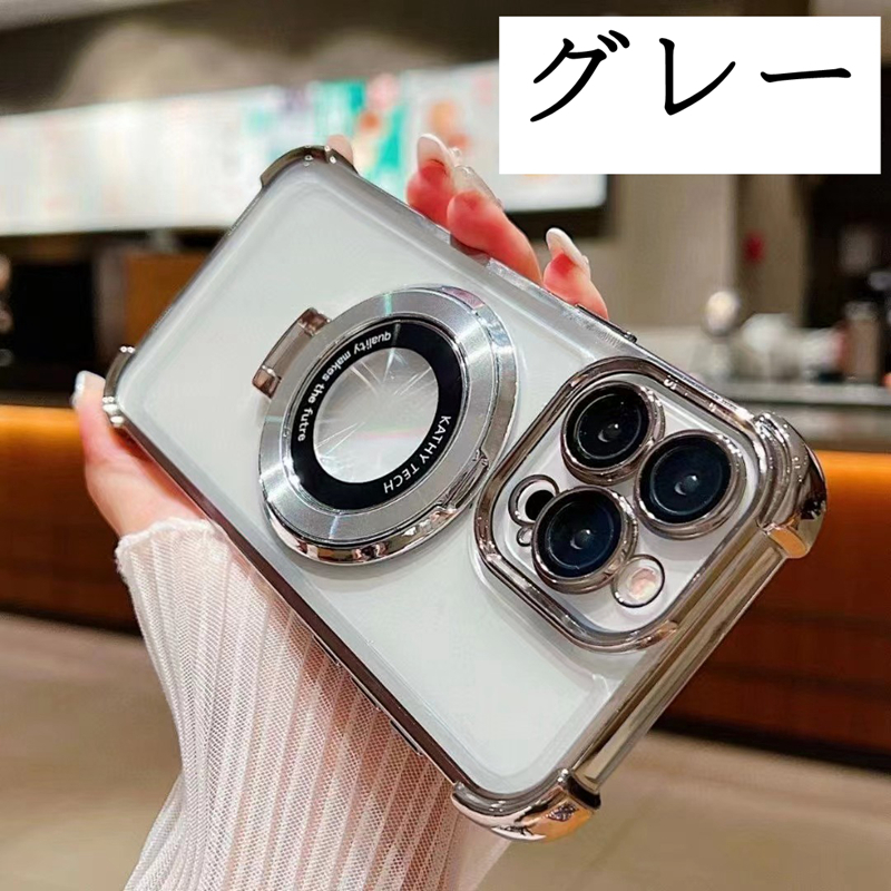 iPhone 16 ケース Magsafe対応 ワイヤレス充電 360°回転スタンド 縦横両対応 スマホケース iphone16 用 耐衝撃 透明 マット感 防指紋 |  | 03