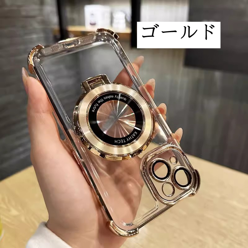 iPhone 16 ケース Magsafe対応 ワイヤレス充電 360°回転スタンド 縦横両対応 スマホケース iphone16 用 耐衝撃 透明 マット感 防指紋 |  | 09