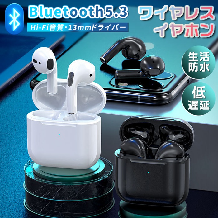 ワイヤレスイヤフォンPRO ❤️ Proシリーズ ワイヤレスイヤホン ノイズキャンセリング