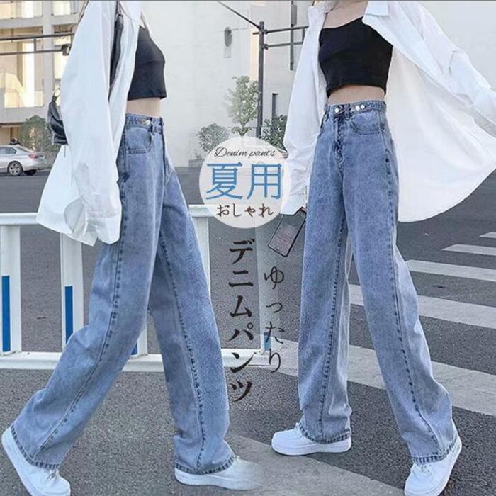 デニムパンツ レディース ワイドパンツ ジーパン ジーンズ ワイド 