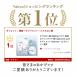 ヒアルロン酸 9600mg サプリ 美容 エイジングケア 膝 hyaluronic acid サプリメント Vitanad+(ビタナッド)爆買 関連画像1