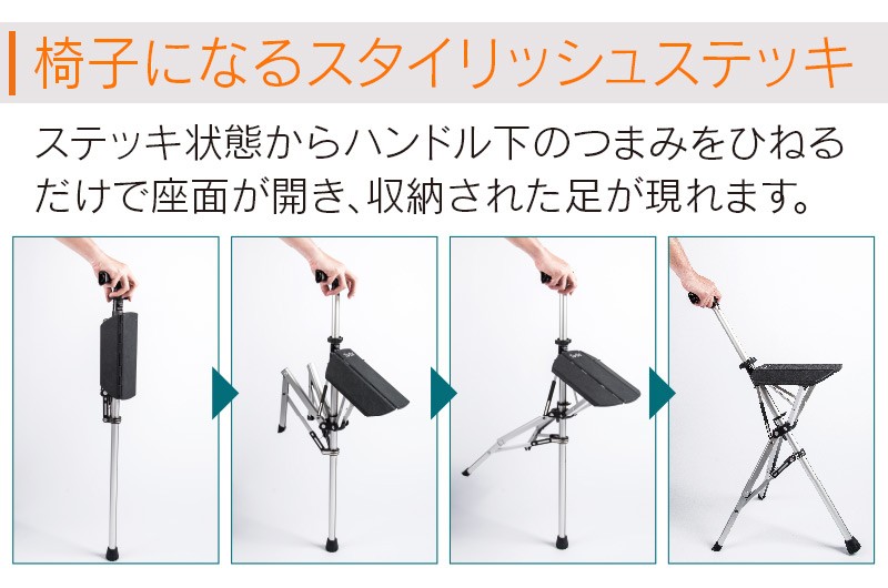 １月末再入荷です！＞Ta-Da Chair（ターダチェア・初期型