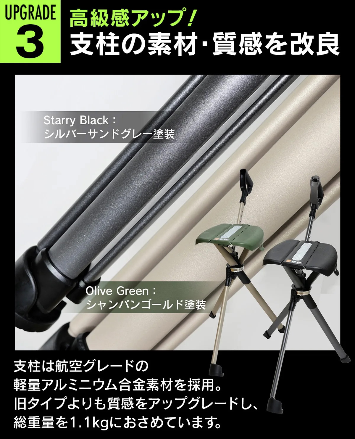 長さ調節機能付き！PROバージョン】STEP2GOLD Ta-Da Chair Series2 PRO