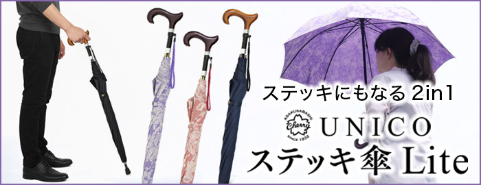 ステッキ・杖の土屋産業株式会社 - Yahoo!ショッピング