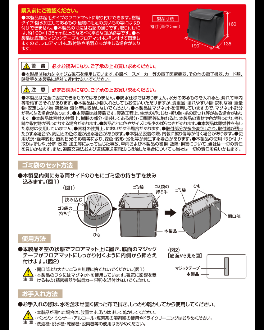 タクヤ出品 槌屋ヤック PF-427 Facile 蓋つきスリムダスト 上質レザー調 シンプル
