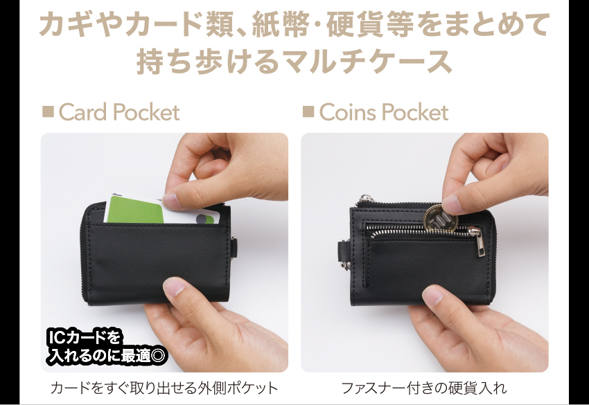 槌屋ヤック PF-432 Facile マルチキーケース M 上質レザー調 便利