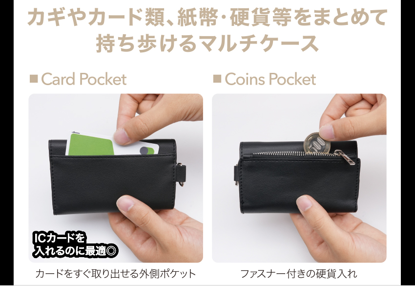 槌屋ヤック PF-434 Facile マルチキーケース L 上質レザー調 便利