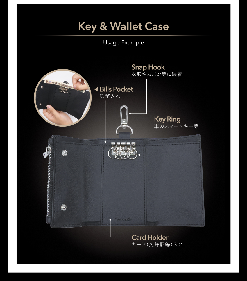 槌屋ヤック PF-434 Facile マルチキーケース L 上質レザー調 便利