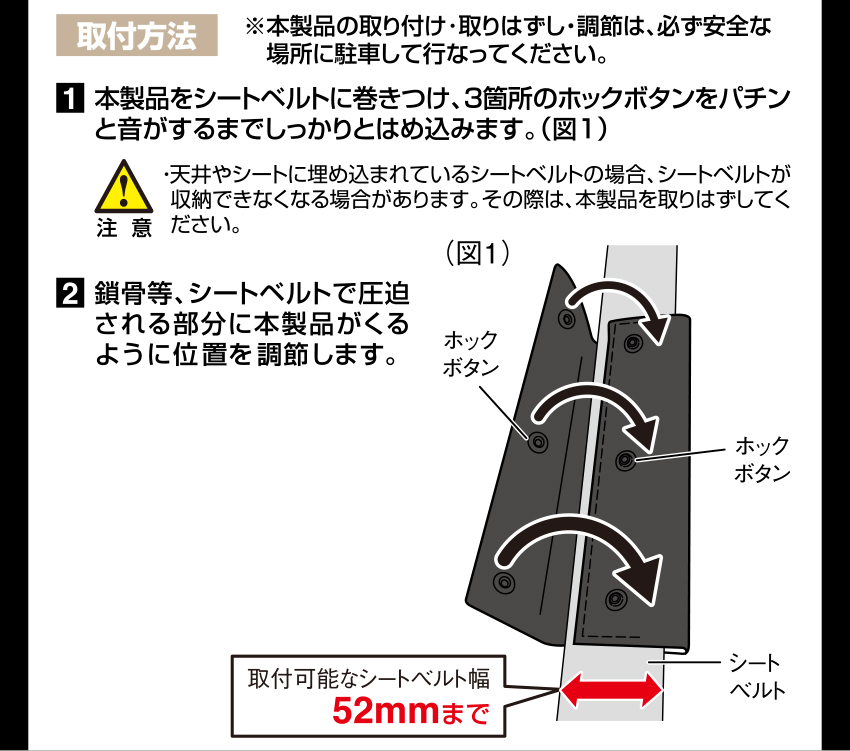 槌屋ヤック PF-455 Facile ベルトパット 上質レザー調 シンプル シート