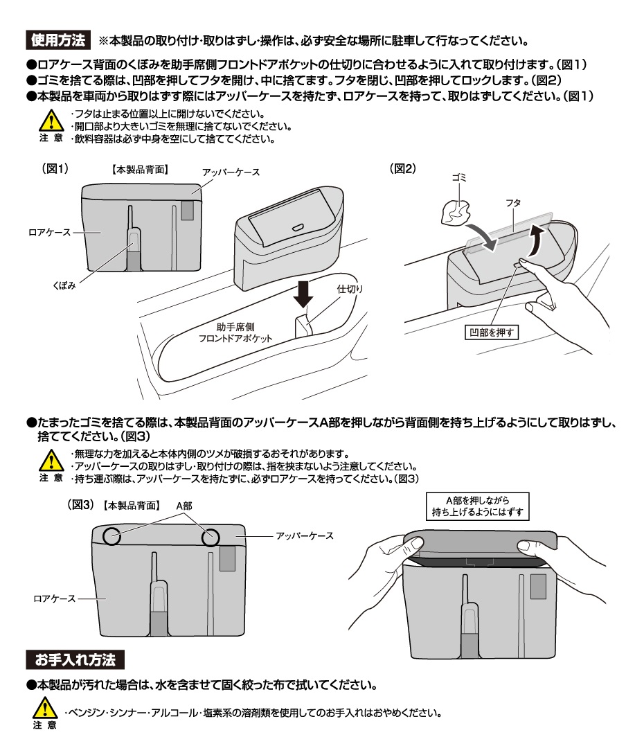 40系 アルファード ヴェルファイア 専用 サイドBOX ゴミ箱 助手席側 