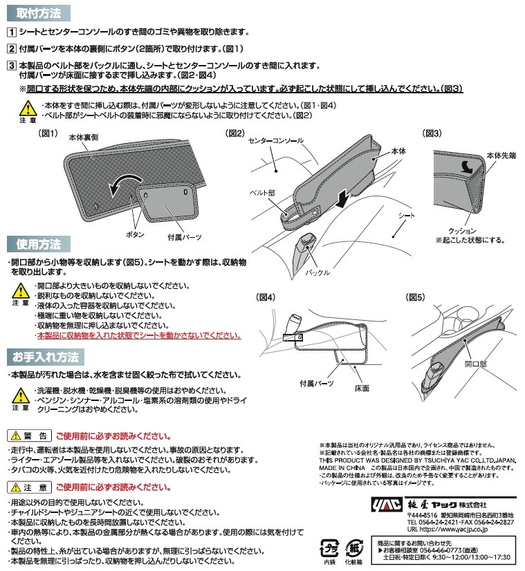 オーナー OH剛華HG ゴールド 16620 マダイ イサキ ブリバラ針 ゆうパケット可990円