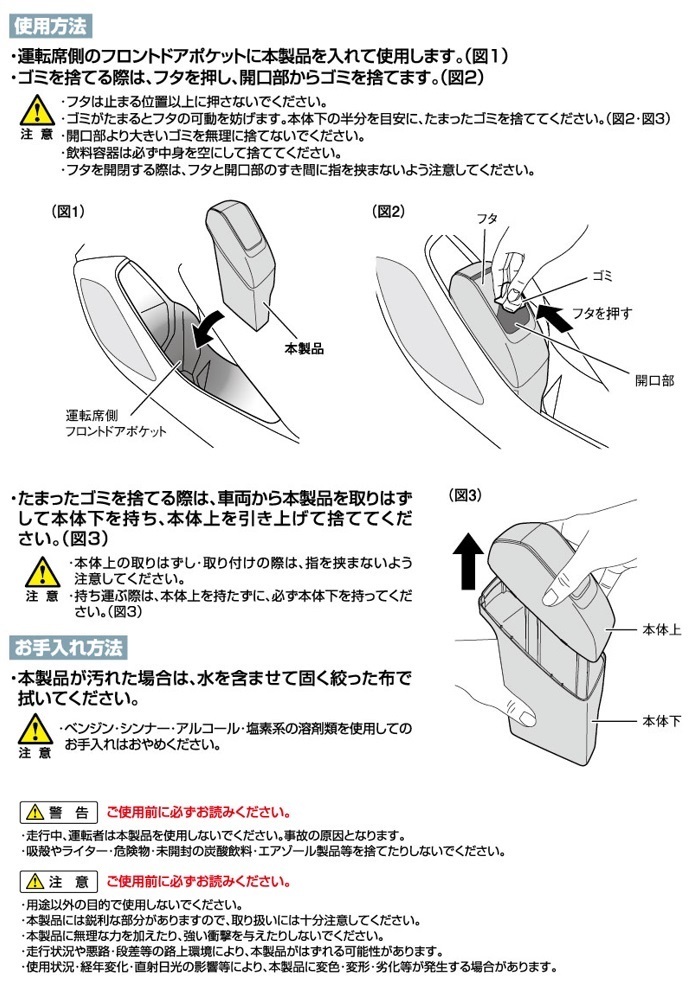 槌屋ヤック SY-CO7 カローラクロス (ZSG1＃/ZVG1＃) 専用 サイド