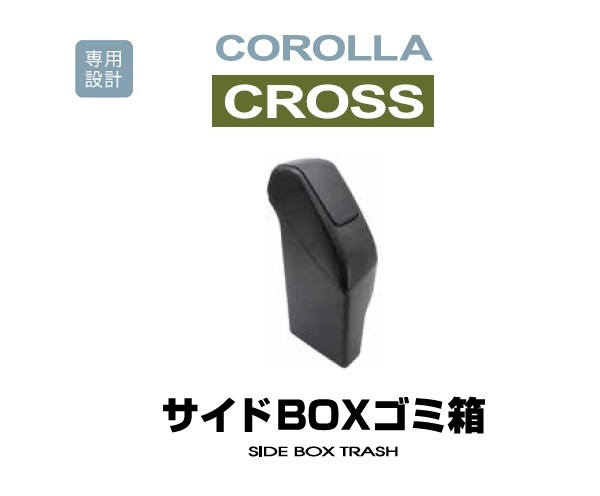 CBA改 木扉 可動棚・鍵付 鍵付き CUBE BOXα