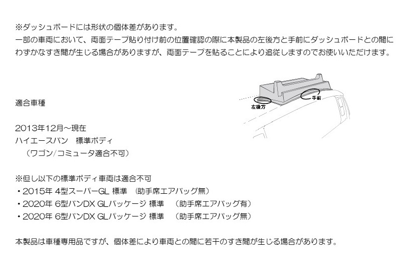 200系 ハイエース バン 標準 専用 4型〜 ダッシュボード トレイ 専用設計 TOYOTA HIACE ヤック YAC SY-HA6 :  syha6 : TSUCHIYA YAC オンラインショップ - 通販 - Yahoo!ショッピング