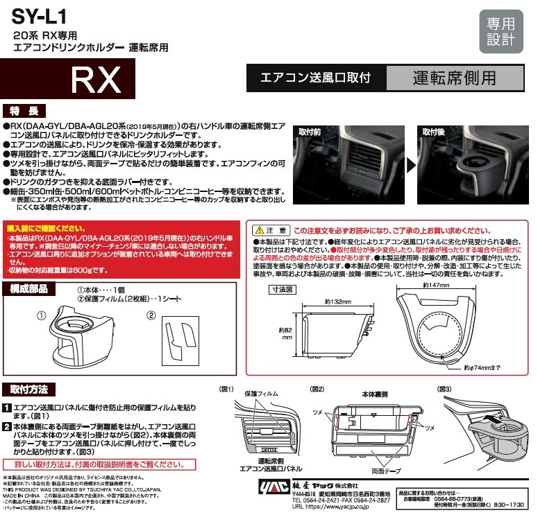 アクセサリー tk20 ダイヤモンド K10/K18/PTネックレス・アクサンテール