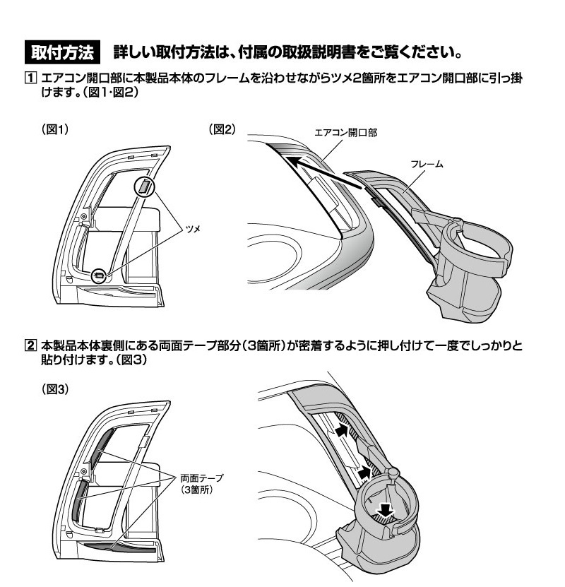 SY-NV12 90系 ノア・ヴォクシー（ZWR/MZRA9＃）専用 エアコン ドリンクホルダー 運転席用 TOYOTA 90系 NOAH・VOXY  専用設計 YAC :SYNV12:TSUCHIYA YAC オンラインショップ - 通販 - Yahoo!ショッピング