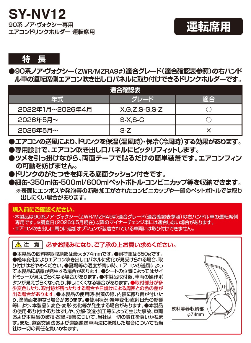SHOP JAPAN SIM-WS06★完全新品未使用です テンジン 10L ショルダーバッグ - サミットクリエイティブ SUMMIT