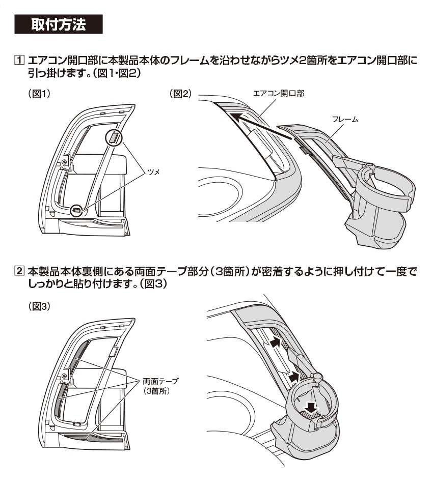 槌屋ヤック SY-NV12 90系 ノア・ヴォクシー（ZWR/MZRA9＃）専用
