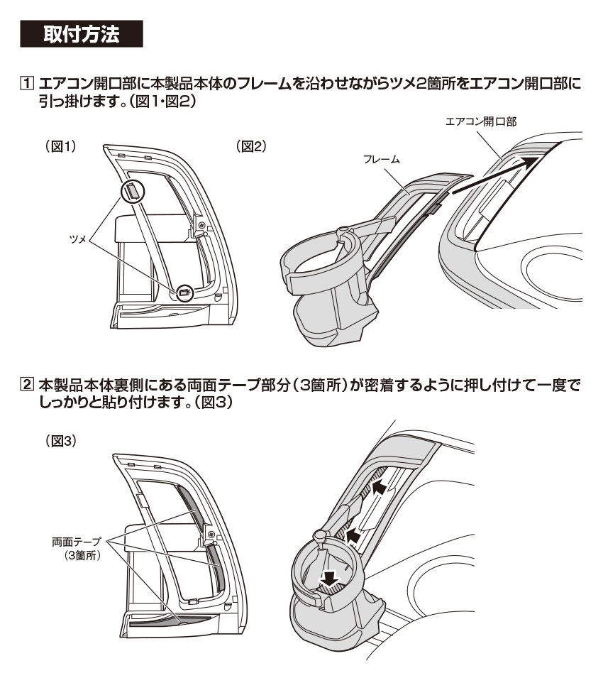 槌屋ヤック SY-NV13 90系 ノア・ヴォクシー（ZWR/MZRA9＃）専用