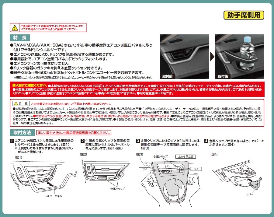 調理器具 RAAC 低温調理器（業務用・家庭用） LTC-30 - as kitchen（アズキッチン）