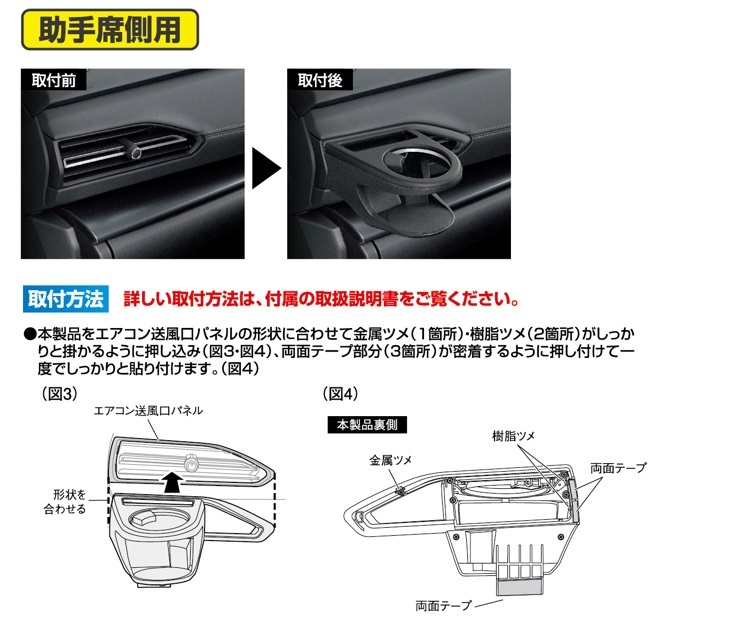 YACスバルレヴォーグwrx sti　槌屋ヤックエアコンドリンクホルダー助手席 Amazon | 槌屋ヤック(Tsuchiya Yac) 車種専用品 スバル VN系