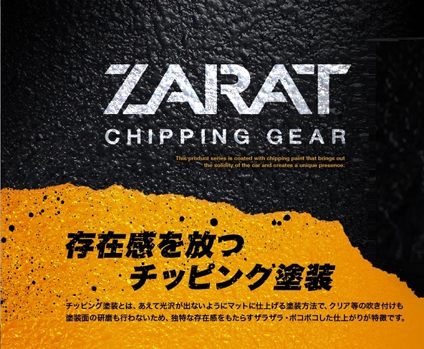 槌屋ヤック ZARAT BIGアッシュ チッピング BK 便利グッズ 車