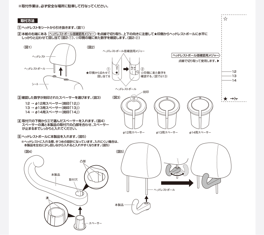 槌屋ヤック ZE81 ユニバーサルフック 便利グッズ 車 フック