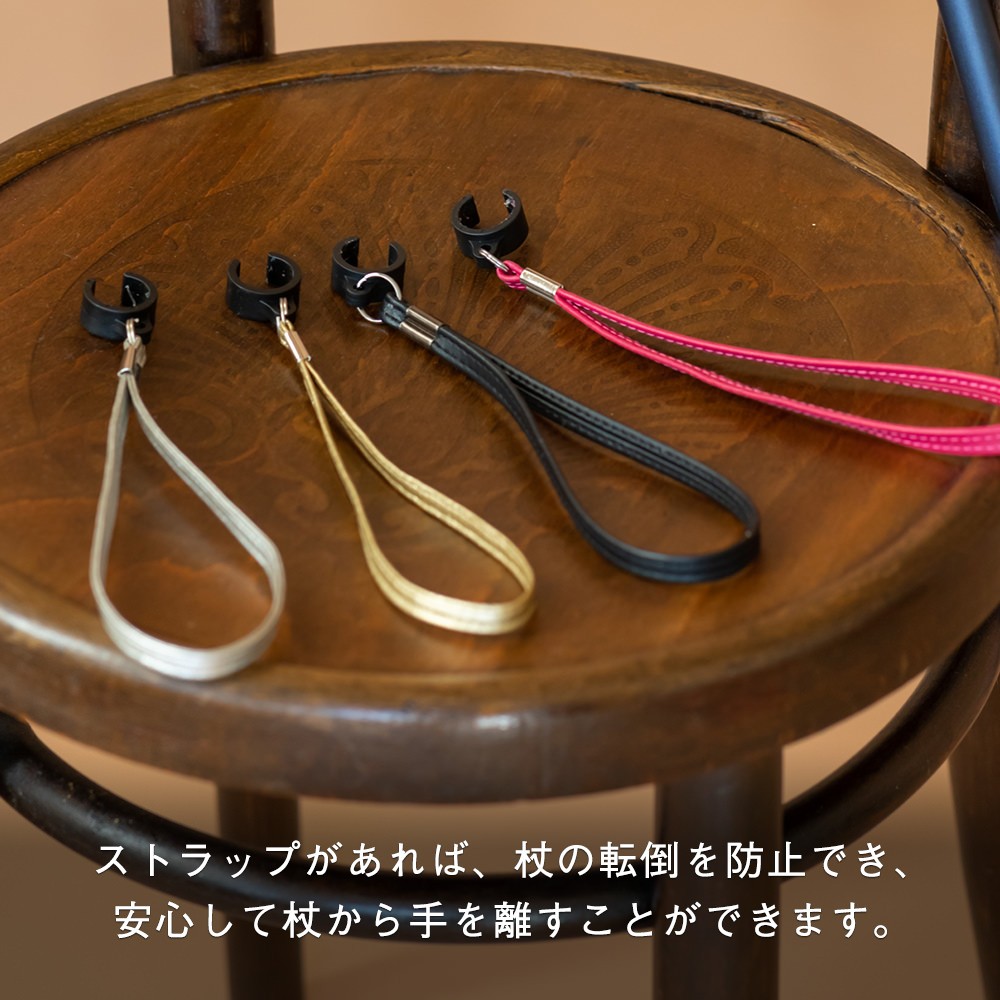 【新品】ストラップ付 アンティークな雰囲気漂うステッキ 杖 ストラップ レザー C型 クリップ式 : ステッキ・つえ専門店つえ姫