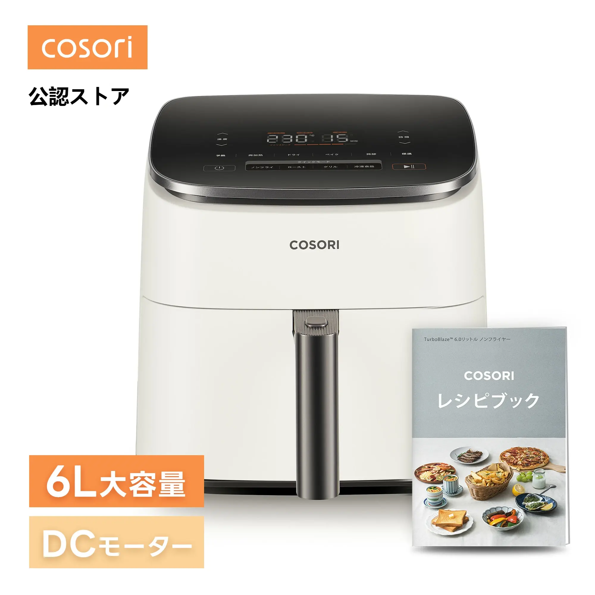 mtC[ COSORI CAF-DC601-KJP 6.0Le GAtC[ Ɠd ō230 wV[ {ꃌVs x H PSEF 2Nۏ