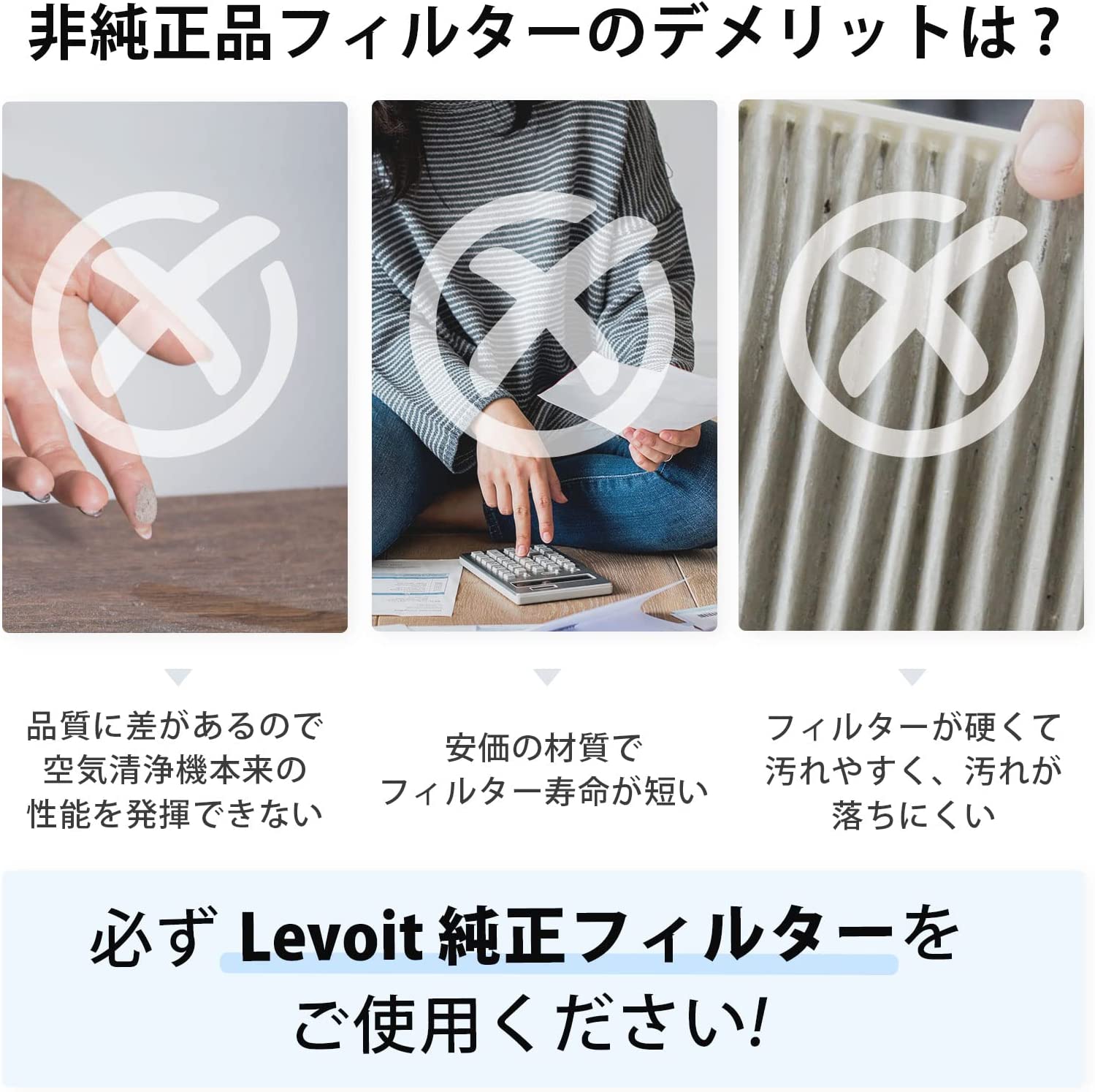 Levoit Levoit Vital 100S 空気清浄機 交換用フィルター レボイト 静電