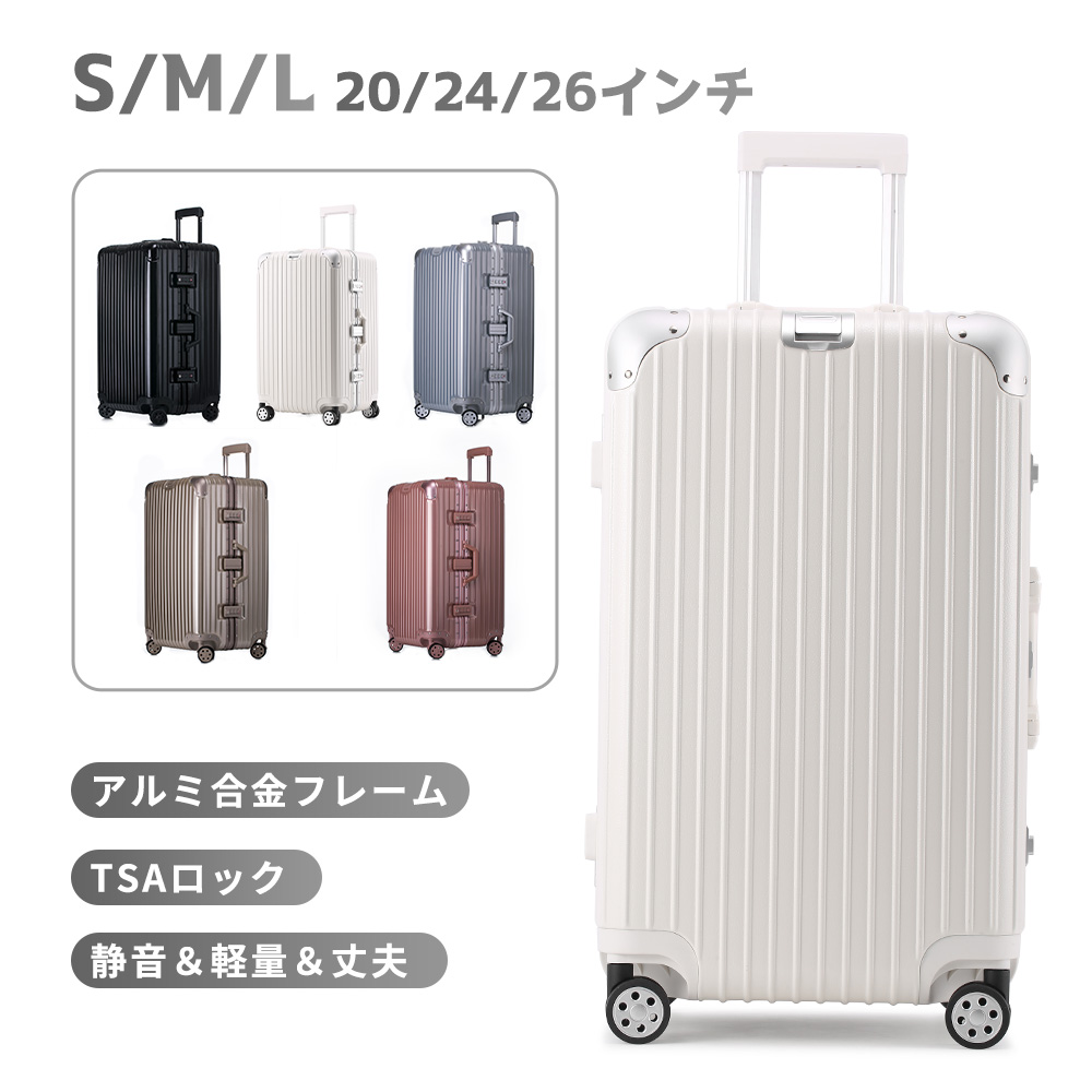 キャリーケース S M L スーツケース NeoFino 軽量 PC ABS アルミ合金