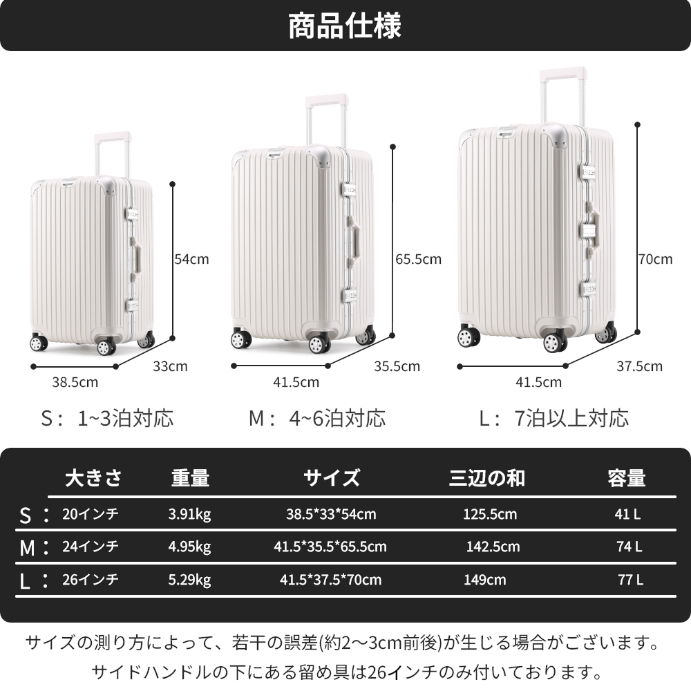 キャリーケース S M L スーツケース NeoFino 軽量 PC ABS アルミ合金
