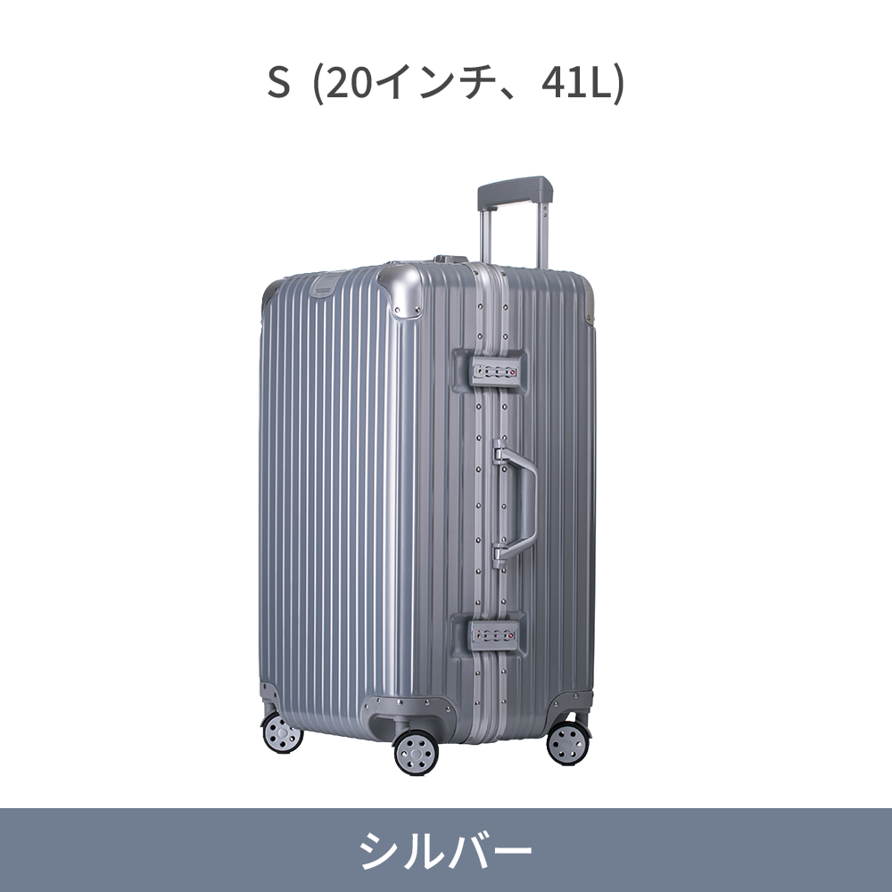 シルバーキャリーケース キャリーケース S M L スーツケース NeoFino 軽量 PC ABS アルミ合金