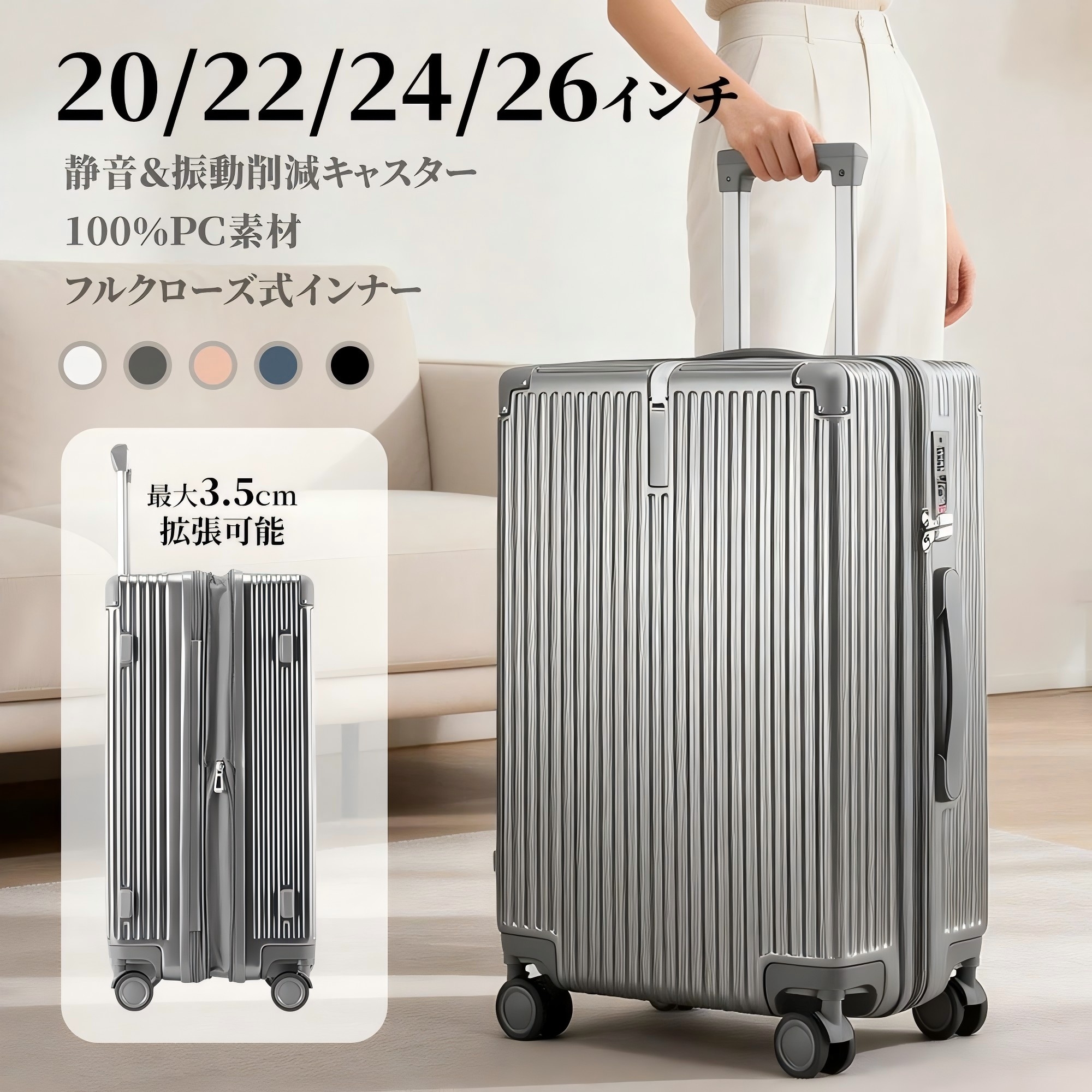 スーツケース 機内持ち込み NeoFino 軽量 PC素材 キャリーバッグ SS
