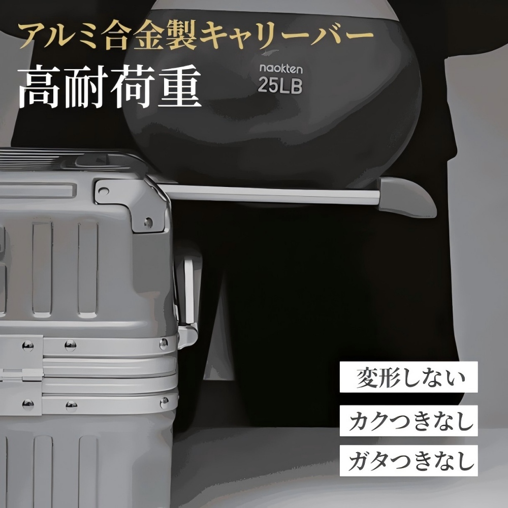 スーツケース NeoFino 軽量 アルミ合金製 スーツケース S mサイズ L 耐衝撃 キャリーケース キャリーバッグ キャスター 取り外し可 3泊 5泊 大容量スーツケースの画像