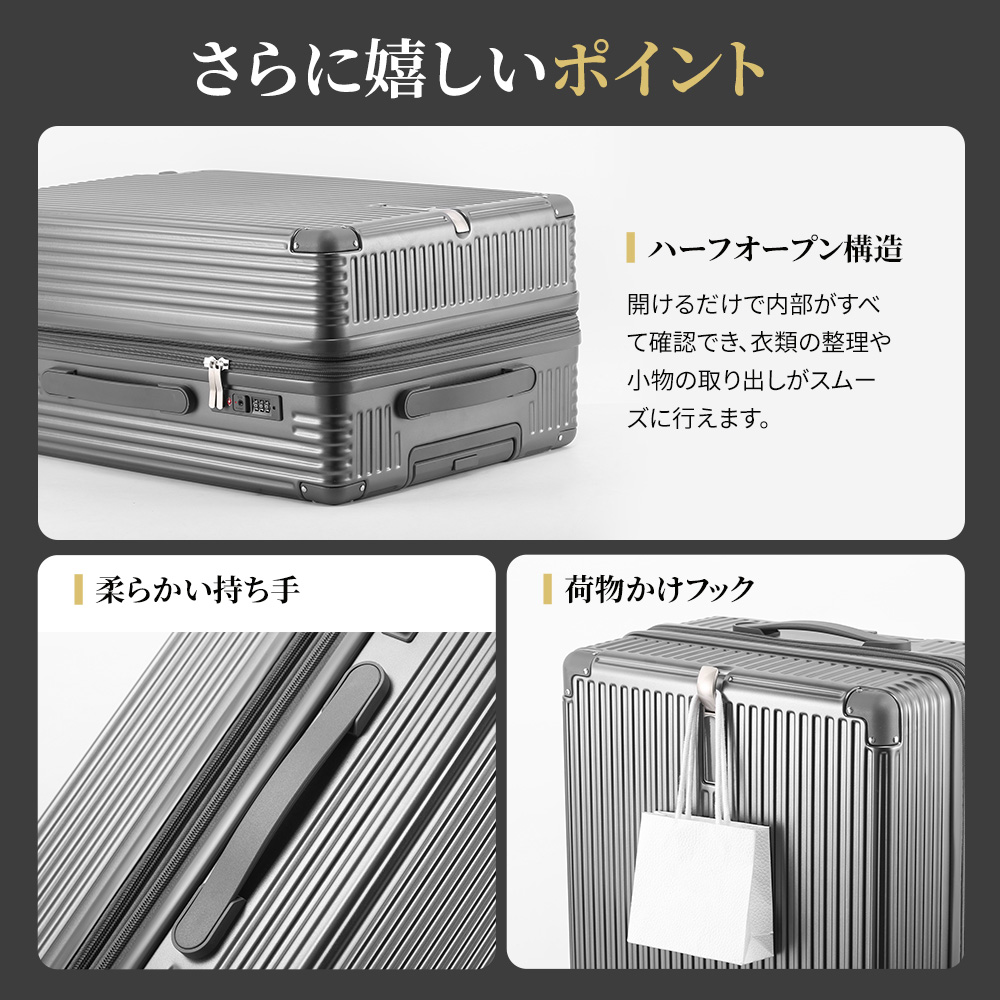 スーツケース 機内持ち込み NeoFino 軽量 PC素材 キャリーバッグ スーツケース SS S M Lサイズ 大容量スーツケース 拡張機能 3.5cm拡張 静音 キャリーケースの画像