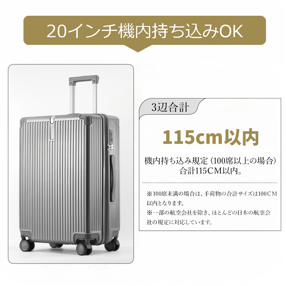 スーツケース 機内持ち込み NeoFino 軽量 PC素材 キャリーバッグ スーツケース SS S M Lサイズ 大容量スーツケース 拡張機能 3.5cm拡張 静音 キャリーケースの画像