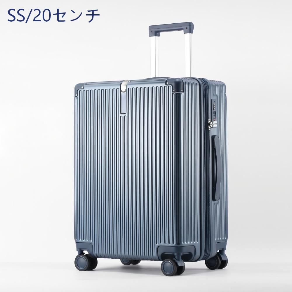 スーツケース 機内持ち込み NeoFino 軽量 PC素材 キャリーバッグ SS