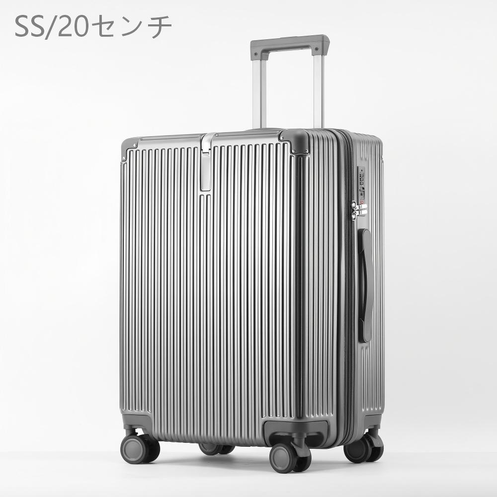 スーツケース 機内持ち込み NeoFino 軽量 PC素材 キャリーバッグ SS
