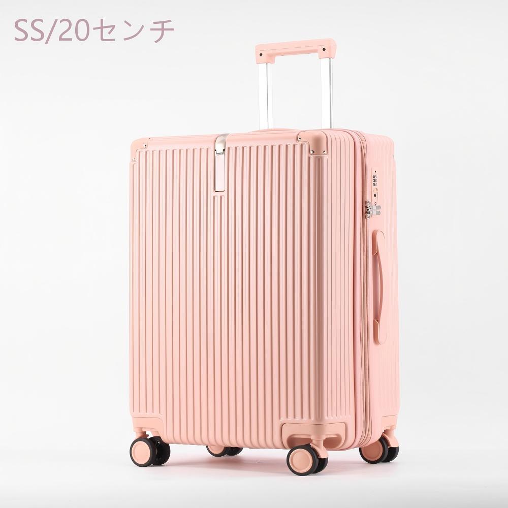 スーツケース 機内持ち込み NeoFino 軽量 PC素材 キャリーバッグ SS
