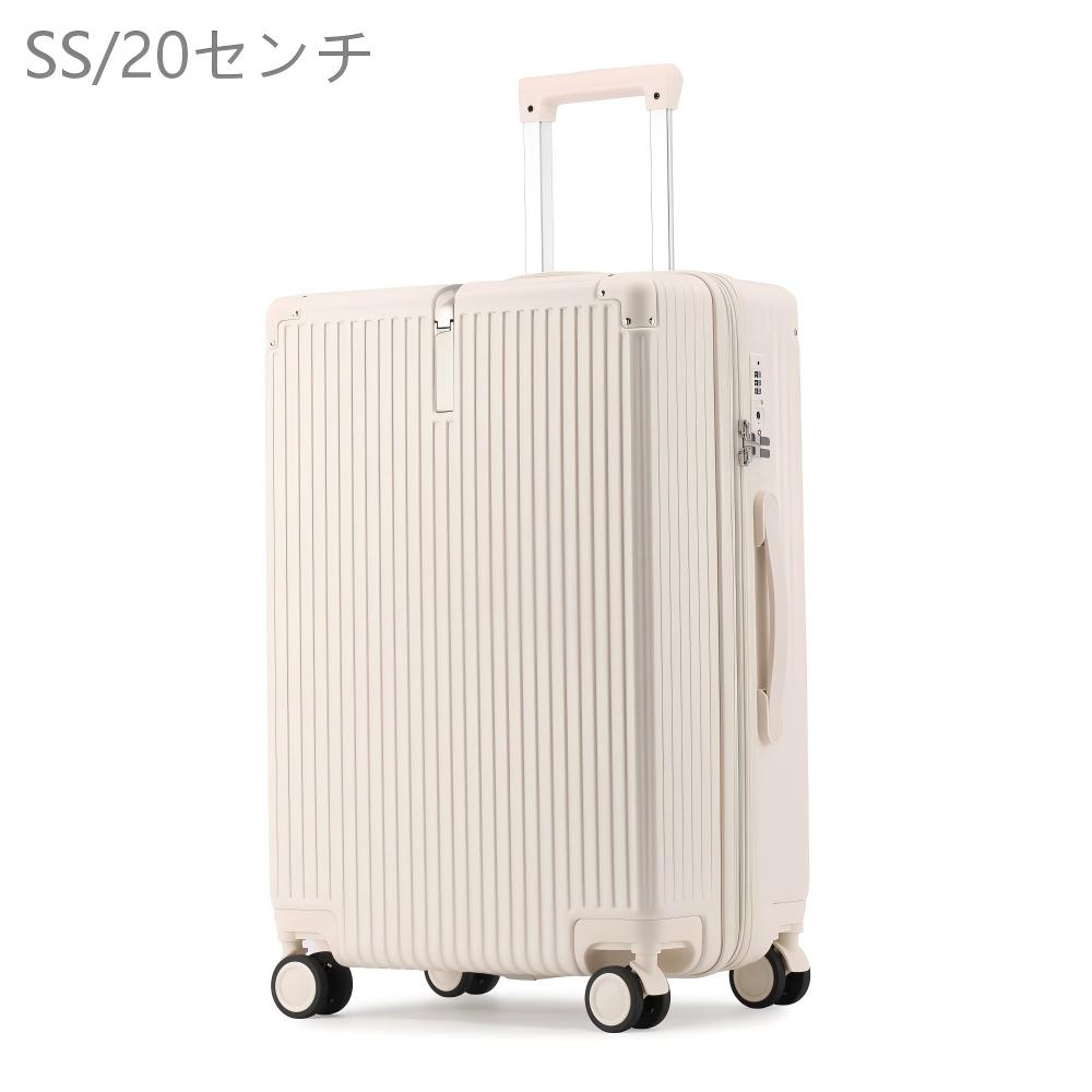 スーツケース 機内持ち込み NeoFino 軽量 PC素材 キャリーバッグ SS