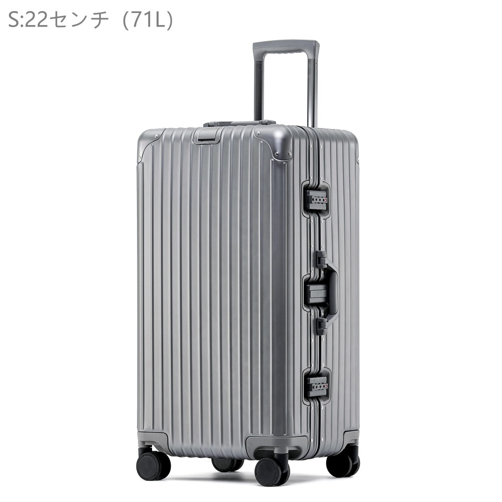 スーツケース NeoFino アルミマグネシウム 合金製 S M Lサイズ 耐衝撃