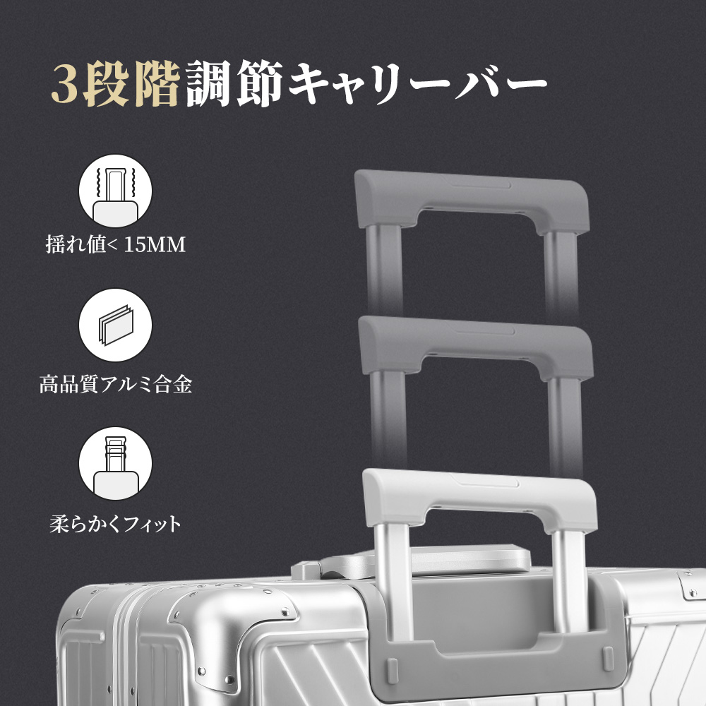 スーツケース NeoFino 軽量 アルミ合金製 スーツケース S mサイズ L 耐衝撃 キャリーケース キャリーバッグ キャスター 取り外し可 3泊 5泊 大容量スーツケースの画像